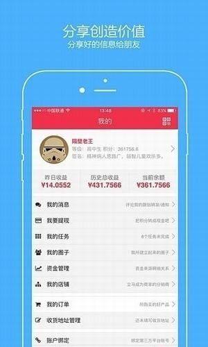 初芒投稿app图2