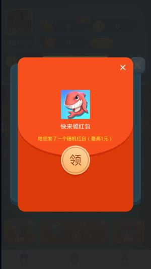 阳光养鲲app图1