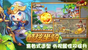 地下冒险岛手游官方版图片1