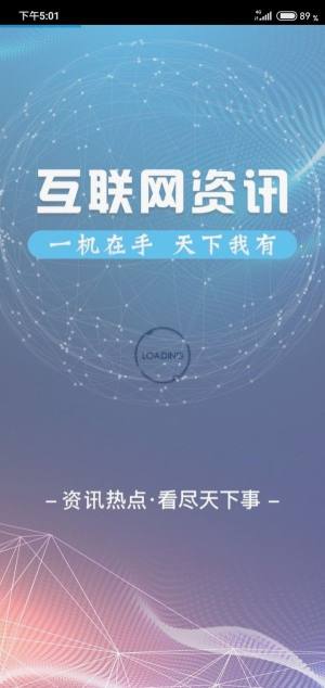 悦融科技app图3