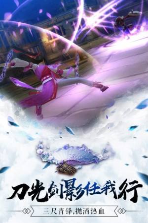 仙界神域官方安卓版图片1