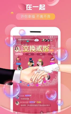 cp组队官方app手机版图片1