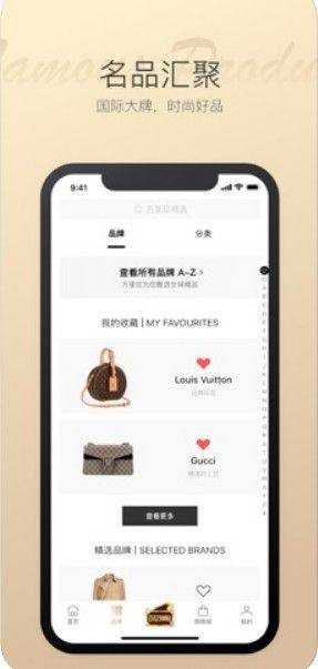 万里目app图2