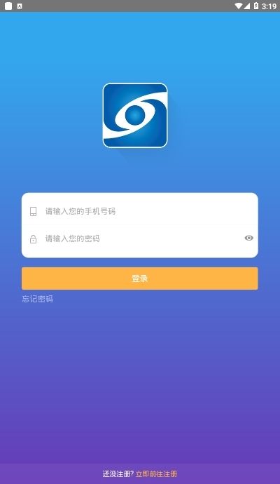 沈阳监督通app图1