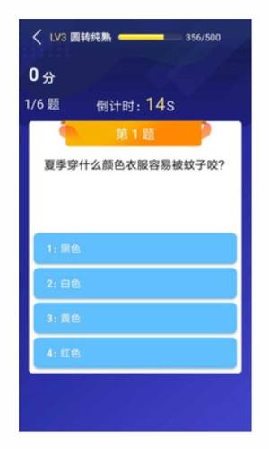题王争霸app猿题库手机版图片1