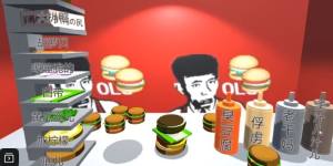 老八秘制小汉堡模拟器2手机版图3