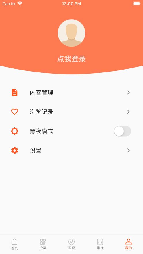 青橙汽车app图2