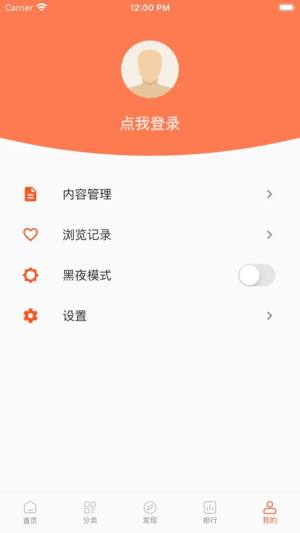 青橙汽车app图2