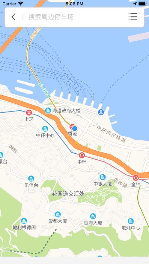 立方城市停车app图3