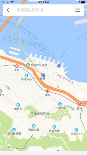 立方城市停车app图3