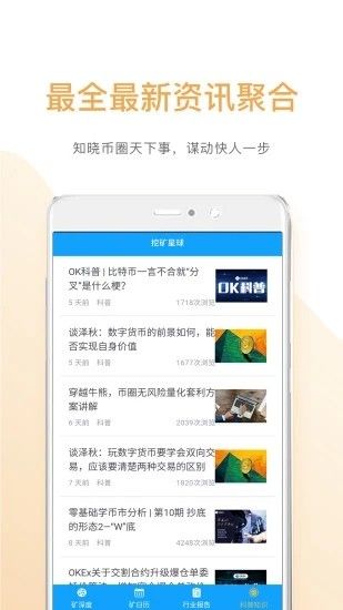 亚数科技app图2