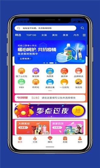 小省洋app图3