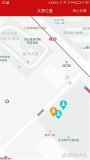 杭州党建app图1