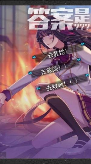 双境之城2官方正式版图片3