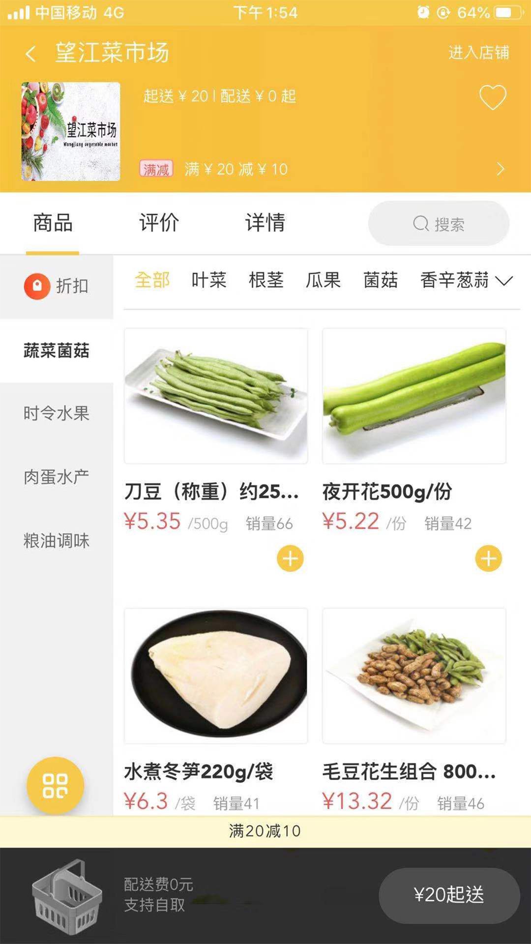 芝行app手机安卓版图片1