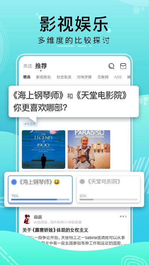 比记app图1