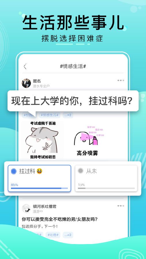 比记app图2