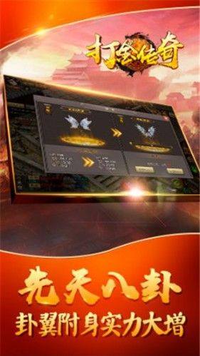 九百打金手游图1