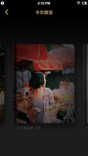 平行世界官方最新版app图片1