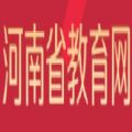 河南教育网app