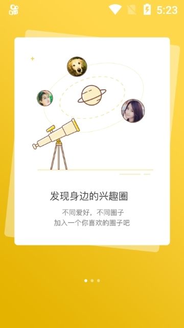 彰武融媒app图3