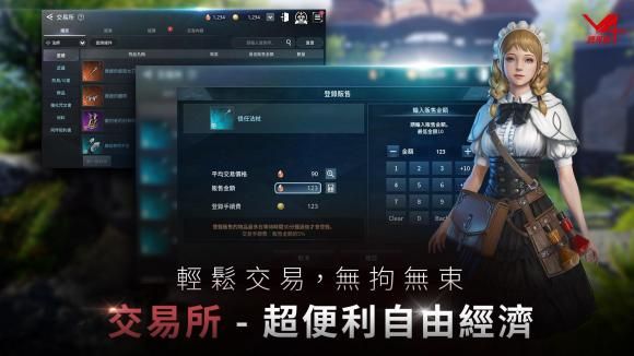 V4跨界战联动版图3