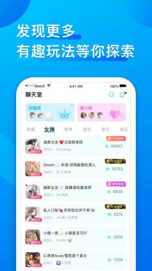 鲸鱼宝宝app图2