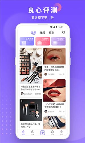 小紫盒app官方手机版图片1