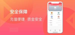 加油优卡app图2