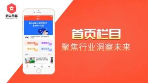 好牛策略app图3