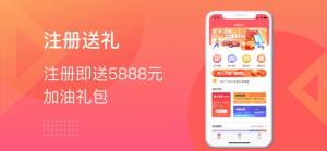 加油优卡app图3