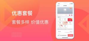 加油优卡app图1