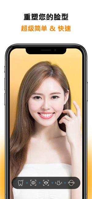 Facelab软件x脸谱安卓版图片1