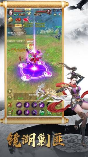 微信天龙八部荣耀版安卓最新完整版2022图片2