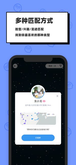 脸球官方app最新版图片1