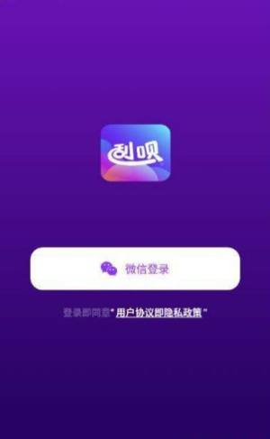 刮呗app图3