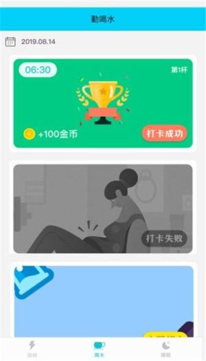 闲时宝app图1