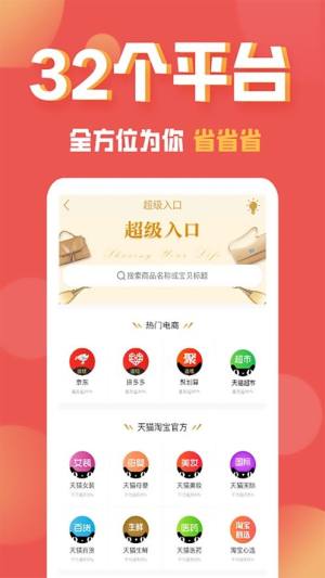酷兜兜官方app最新版图片1