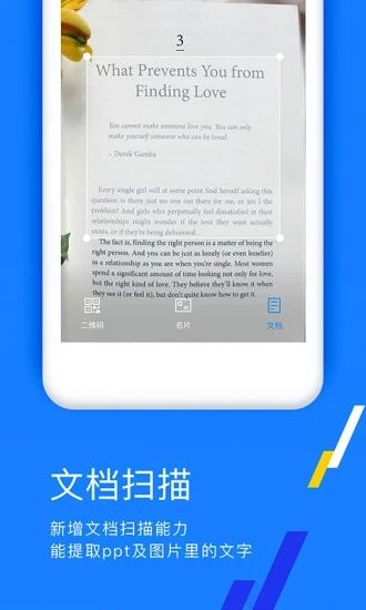 腾讯tim官方版图2