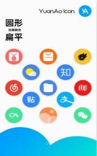 圆嗷app图1