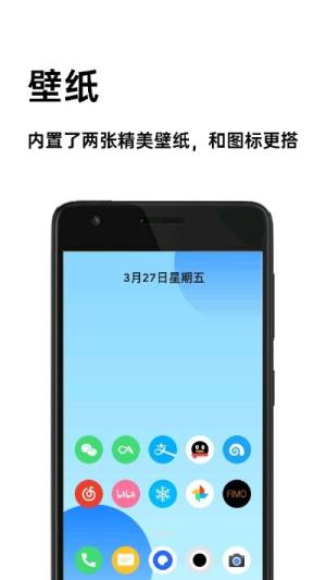 圆嗷app图2