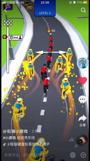 自行车队游戏图2