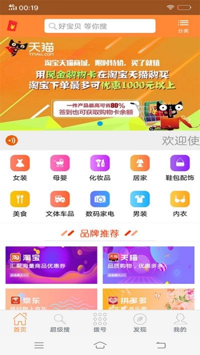 孝通app图2