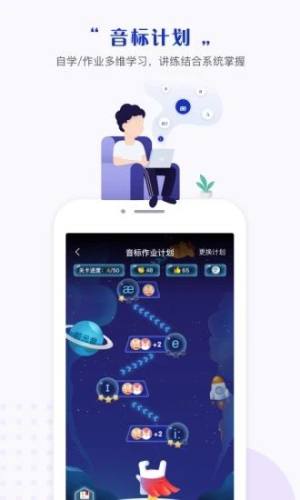 一起中学app图1