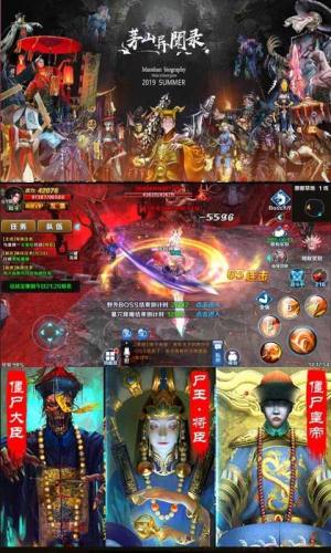 无心法尊手游官方版图片1