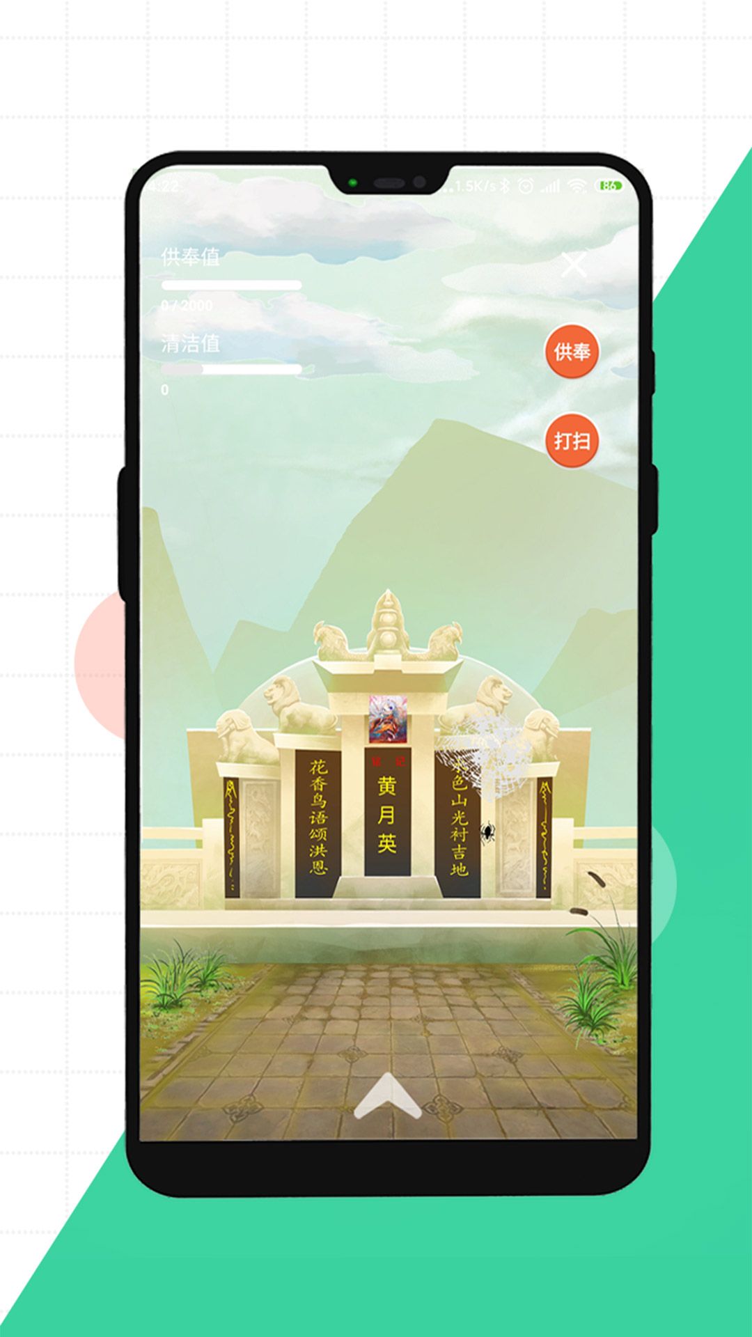 来否app图2