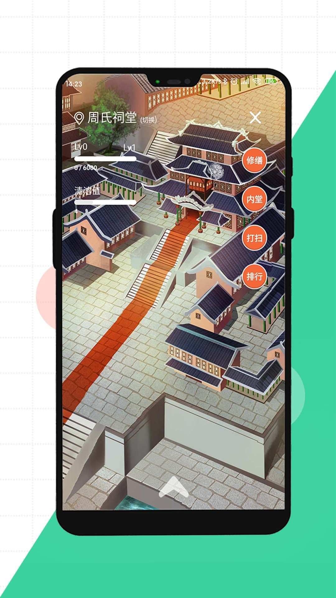 来否app图3