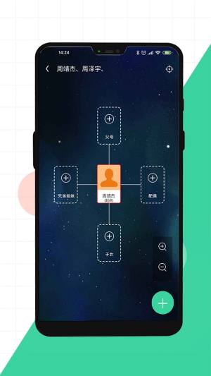 来否app官方手机版图片1