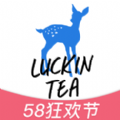 小鹿茶