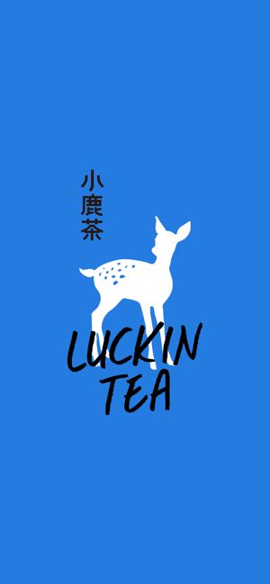小鹿茶安卓app官方版图片1